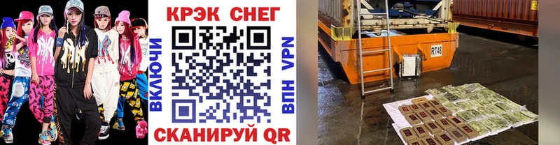 Купить наркотики цена Камешково Alpha-PVP МЕФ Гашиш Каннабис Псилоцибиновые грибы COCAIN