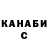 Каннабис VHQ Dene Saur