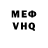 Амфетамин VHQ Arthur Chay