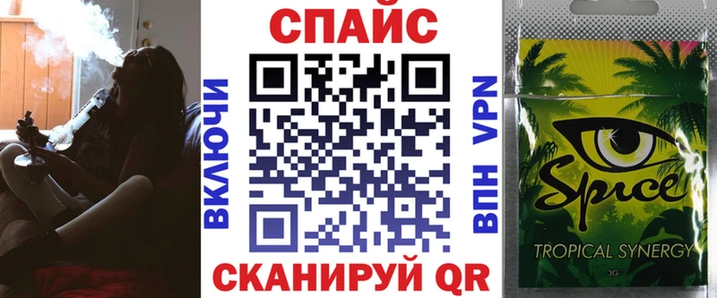 Бутират буратино  дарнет шоп  Камешково 