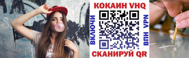КОКАИН 97%  Камешково 