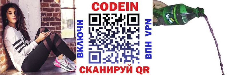 сколько стоит  площадка какой сайт  hydra онион  Кодеиновый сироп Lean Purple Drank  Камешково 