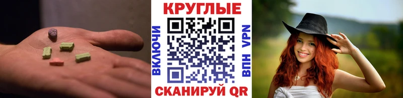Экстази ешки  omg зеркало  Камешково  купить наркоту 