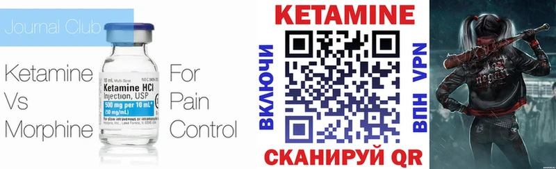 где купить наркоту  Камешково  площадка клад  Кетамин ketamine 