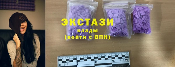 альфа пвп Нефтекумск