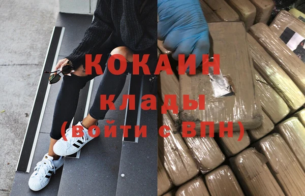 COCAINE Алзамай