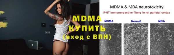 кокаин перу Арсеньев