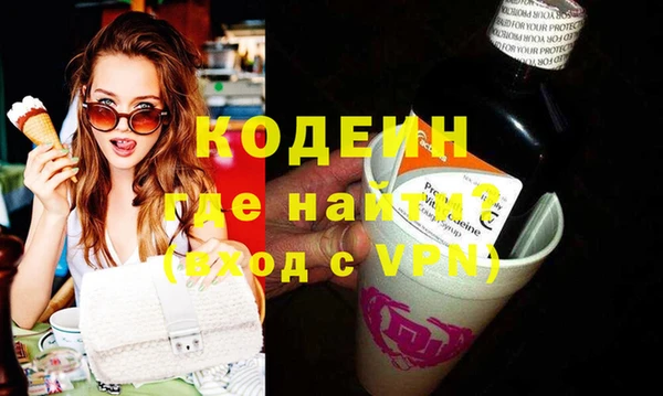 спиды Новокубанск