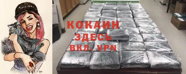 COCAINE Алзамай