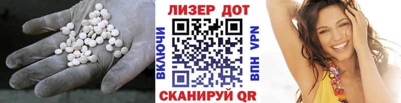 Лсд 25 экстази кислота купить наркоту нарко площадка наркотические препараты Камешково