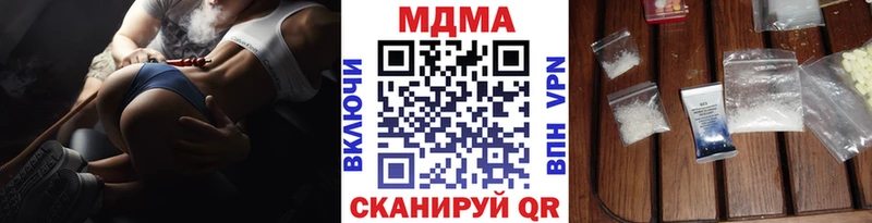 МДМА VHQ  цены наркотик  Камешково 