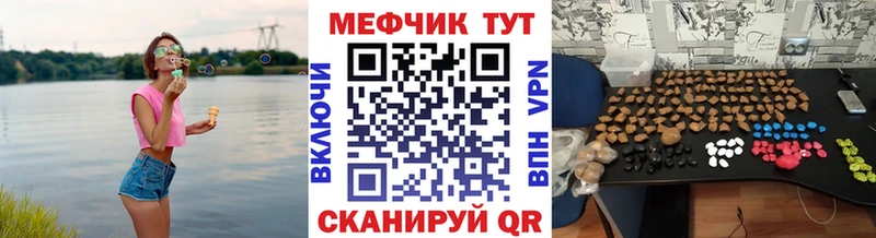 Меф мука  где продают   Камешково 