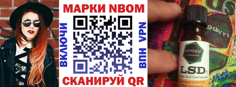 Марки NBOMe 1,8мг купить MEGA маркетплейс Камешково